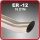 Polished stainless steel tailpipe 1 x 76mm DTM