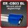 Tailpipe Carbon 1 x 90mm round sharp-edged slanted, blue glossy