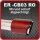 Endrohr Echt-Carbon 1 x 90mm rund scharf abgeschrägt, rot glänzend