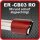 Tailpipe Carbon 1 x 90mm round sharp-edged slanted, red glossy