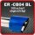 Endrohr Echt-Carbon 1 x 100mm rund scharf abgeschrägt, blau glänzend