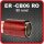 Tailpipe Carbon 1 x 90mm round red glossy