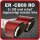 Tailpipe Carbon 2 x 100mm round sharp-edged slanted, slanted left side, red glossy