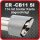 Tailpipe Carbon 1 x 114mm round slanted wide edge, silver glossy