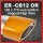 Tailpipe Carbon 1 x 120x175mm oval rolled slanted to left side, orange glossy