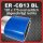 Endrohr Echt-Carbon 1 x 120x175mm oval seitlich abgeschrägt, rechts, blau glänzend