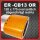 Tailpipe Carbon 1 x 120x175mm oval rolled slanted to right side, orange glossy