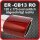 Endrohr Echt-Carbon 1 x 120x175mm oval seitlich abgeschrägt, rechts, rot glänzend