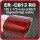 Tailpipe Carbon 1 x 120x175mm oval rolled slanted to right side, red glossy