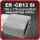 Tailpipe Carbon 1 x 120x175mm oval rolled slanted to right side, silver glossy