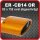 Tailpipe Carbon 1 x 82x152mm oval slanted, orange glossy