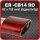 Tailpipe Carbon 1 x 82x152mm oval slanted, red glossy